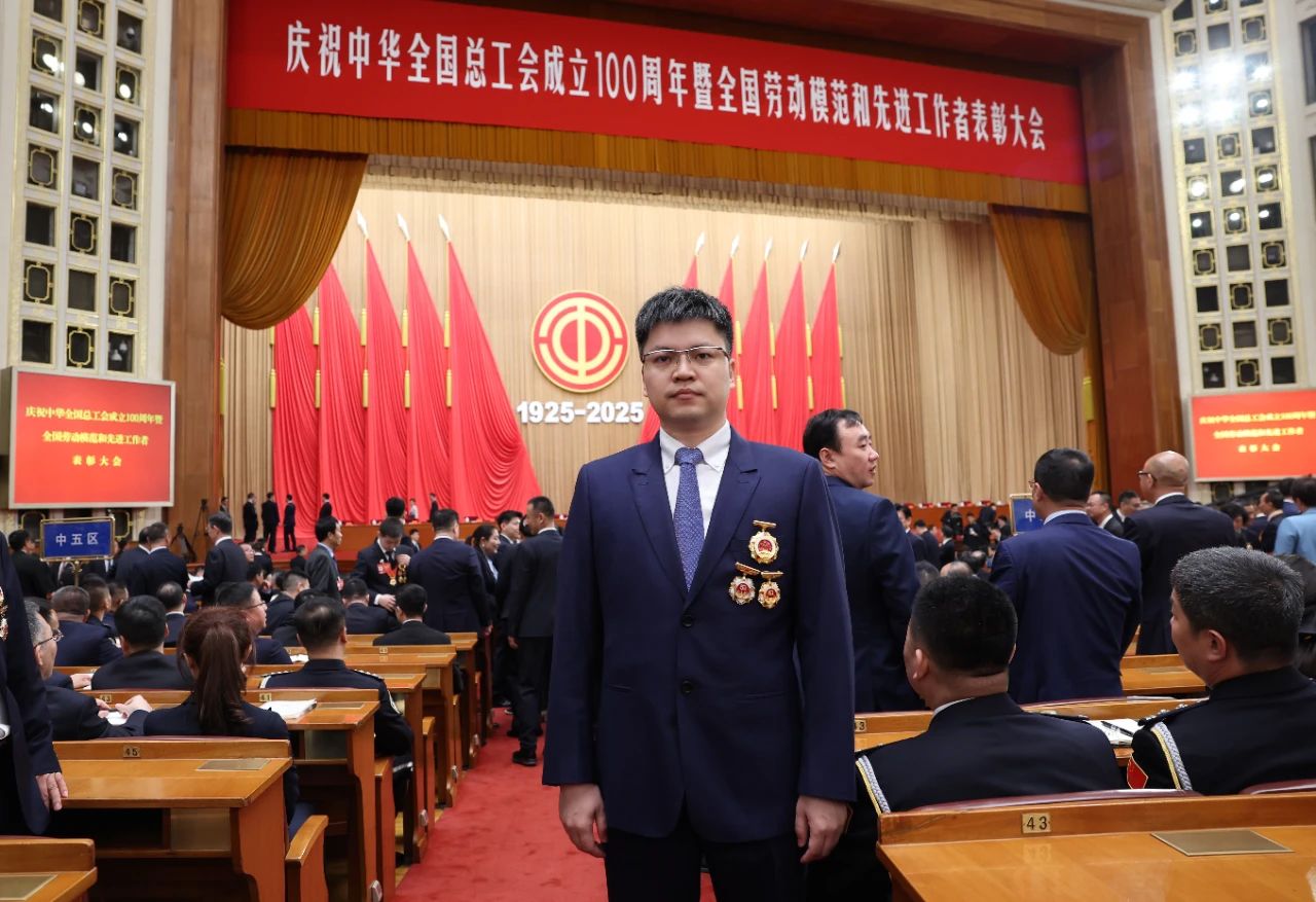 崔巍在人民大會堂接受“全國勞動模范”榮譽表彰！(圖1)